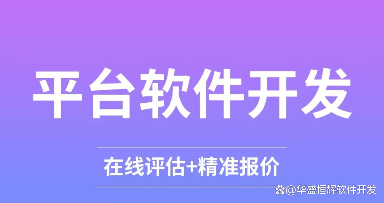 長沙某軟件開發(fā)公司亂象 APP開發(fā)行業(yè)的警示